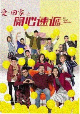 校花的秘密导读手册封面